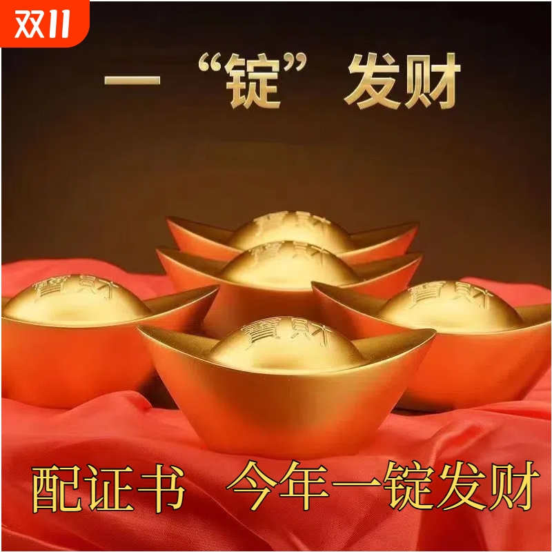 黄铜实心沙金银铜镀元宝纯铜锭摆件客厅聚宝盆装饰品开业乔迁礼品