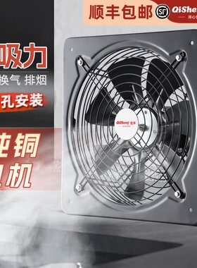 纯铜排风扇家用出租房排烟扇