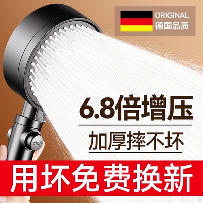 【六档强劲增压】过滤止水花洒