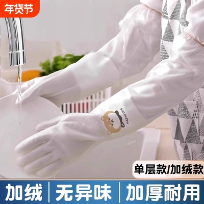 家务洗碗丁腈手套凯柚