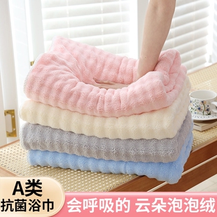 泡泡绒浴巾干发帽毛巾加大加厚三件套更加吸水男女成人速干大尺寸