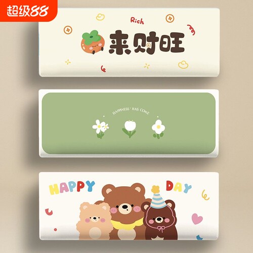 全包空调防尘罩1.5P|千人回购