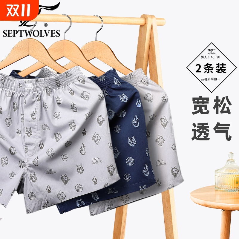 七匹狼100%全棉时尚印花短阿罗裤