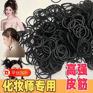 橡皮筋化妆师专用皮筋影楼黑色一次性盘发造型发圈头绳隐形编发