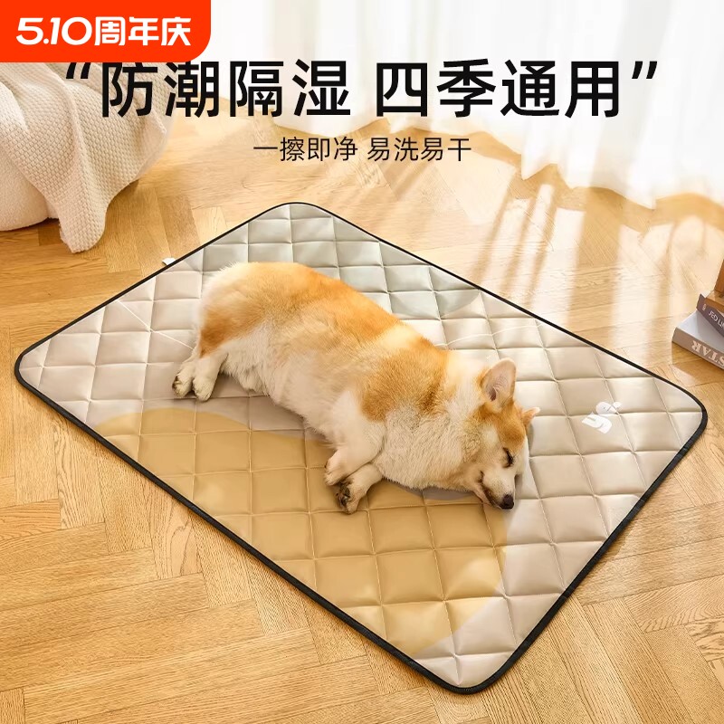 狗垫子四季通用宠物狗笼垫地垫睡觉用防撕咬防尿隔潮春秋睡垫防水