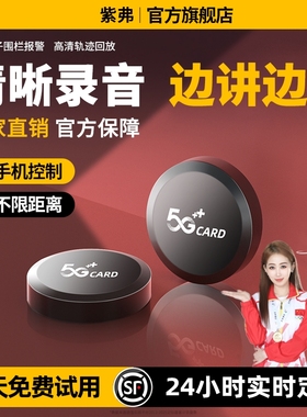 德国gps定位器车载车辆汽车追踪位置跟踪防盗录音定仪器订位神器j