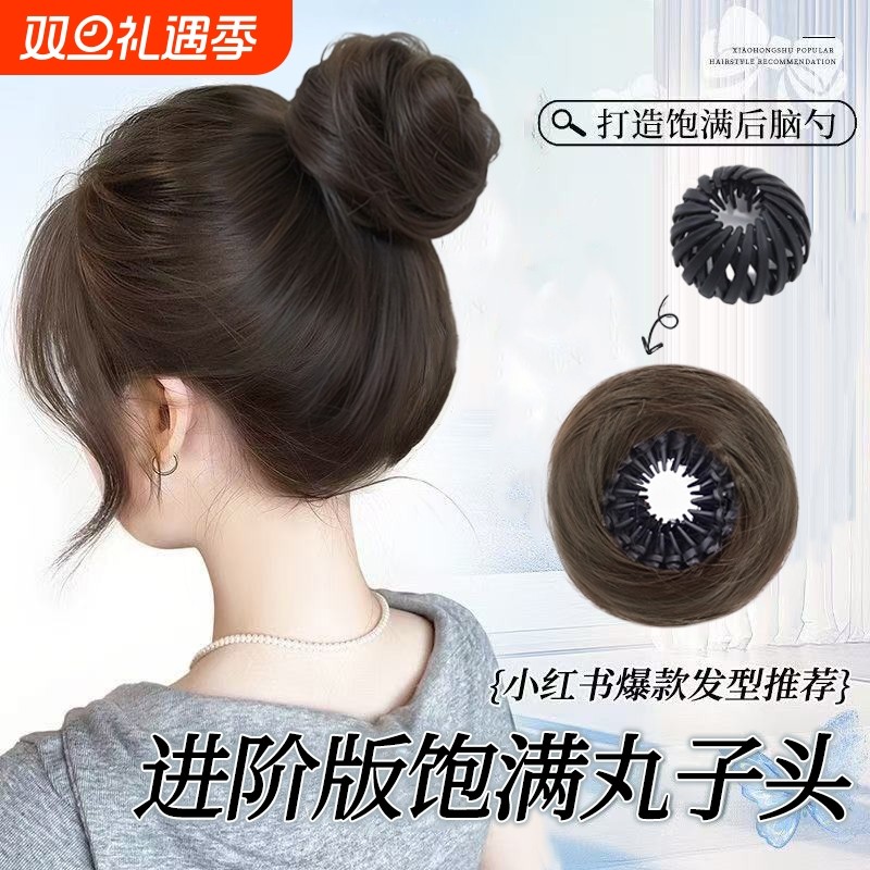 收缩鸟巢丸子头假发发圈女仿真发蓬松花苞头盘发增发量神器假发包