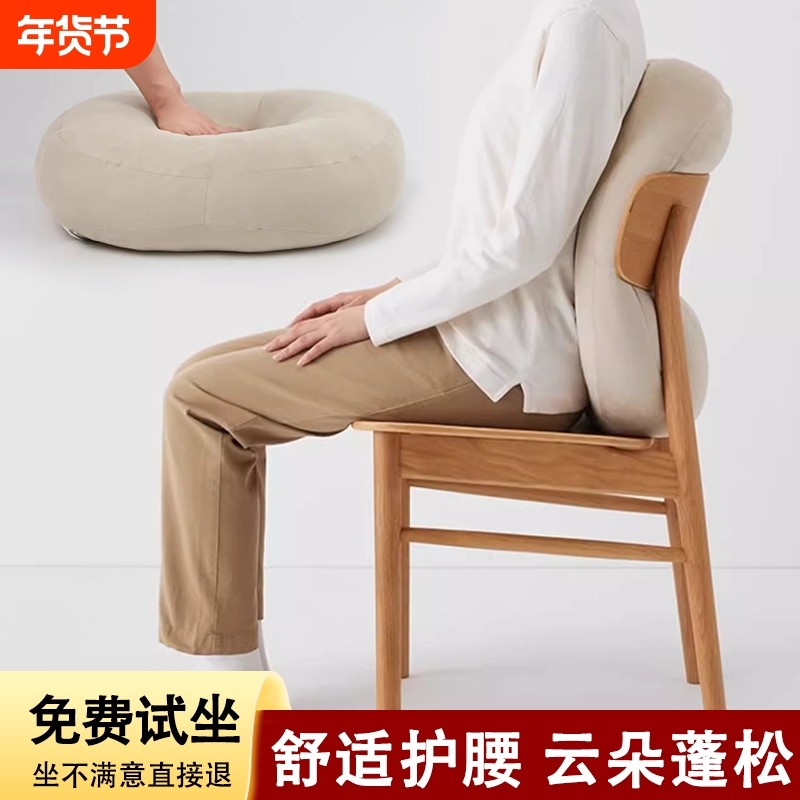 百年环球日式蓬软太鼓抱枕靠垫沙发床头靠枕居家枕办公室腰靠多色