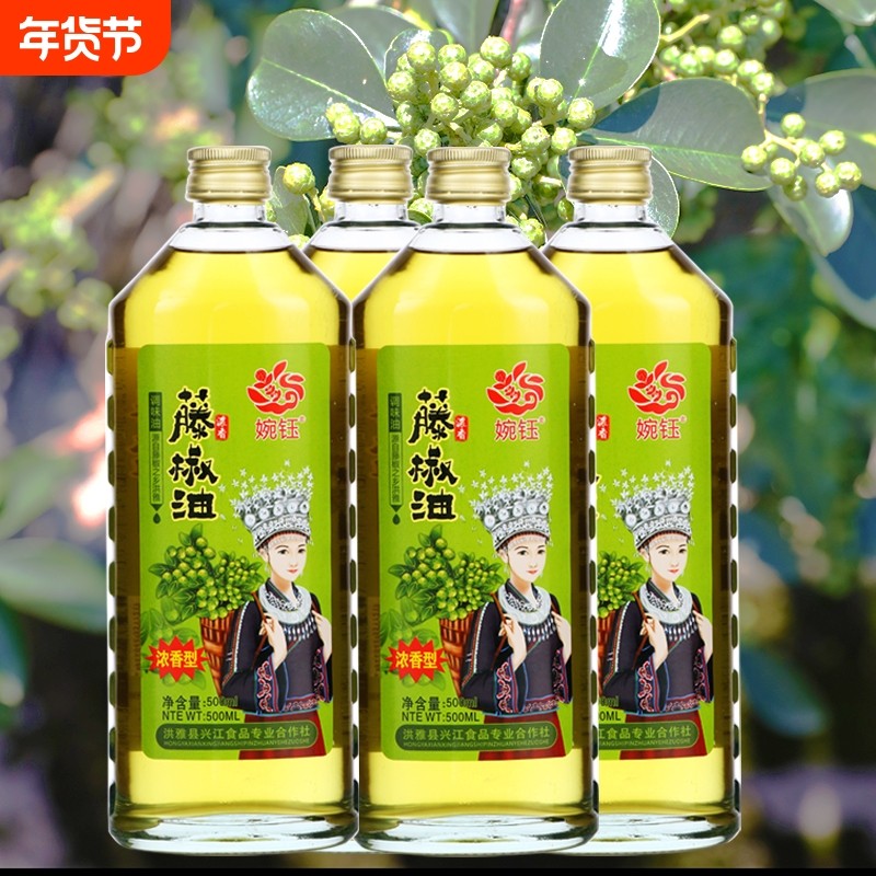 四川洪雅婉钰藤椒油500ml瓶浓香型商用花椒油麻椒油麻油香麻美味,粮油调味/速食/干货/烘焙,花椒油/藤椒油,淘宝优惠券,粉丝福利购,淘宝优惠卷