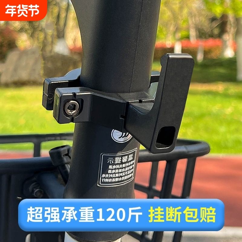 电动车挂钩前置通用小电瓶车挂物钩挂勾自行车承重置物摩托车车内