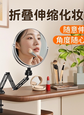 led灯化妆镜浴室酒店可旋转梳妆镜伸缩壁挂台式桌面免打孔2倍放大