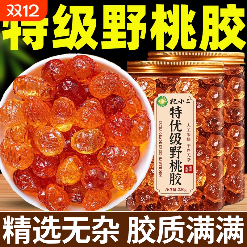 桃胶雪燕皂角米特级干货