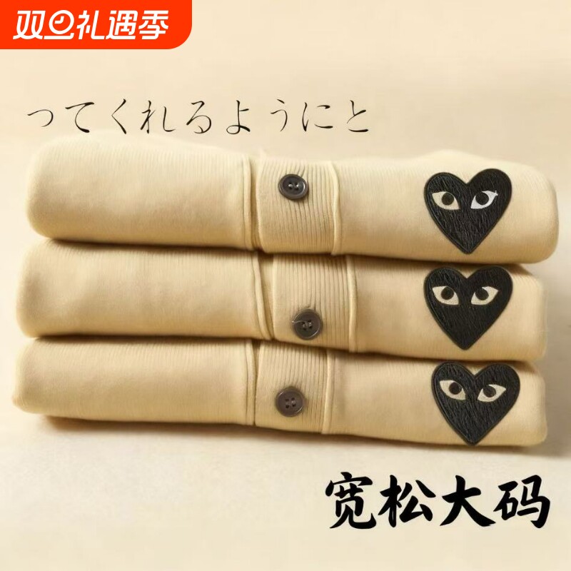 同款保玲羊毛开衫女圆领川久爱心