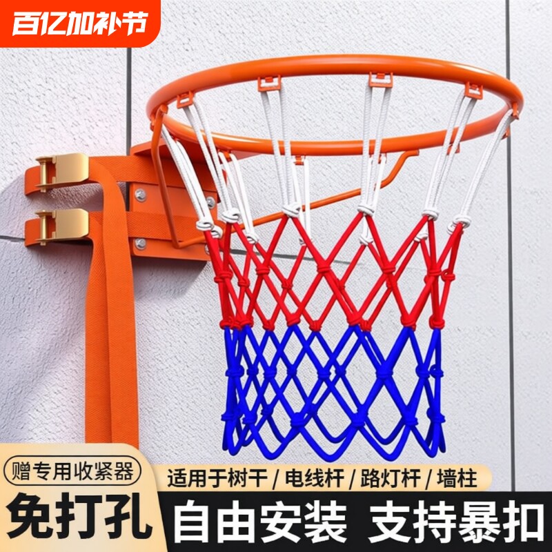 篮球架投篮框免打孔壁挂式成人家用儿童小篮筐室外室内可移动标准
