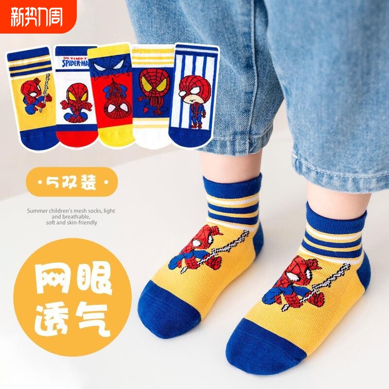 儿童袜子春夏新品日系卡通透气网眼袜蜘蛛侠客短袜男女可爱袜子