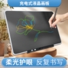 家用儿童画板写字板液晶手写板涂鸦绘画可擦写小黑板一键充电创意