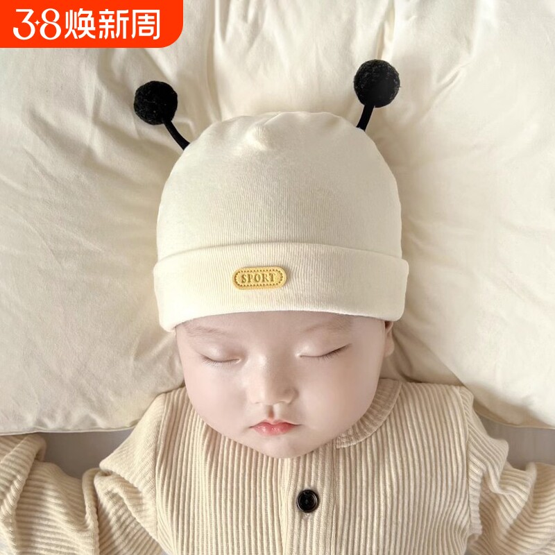 婴儿帽子春秋款春季新生婴幼儿春秋护卤门帽初生宝宝可爱纯棉胎帽