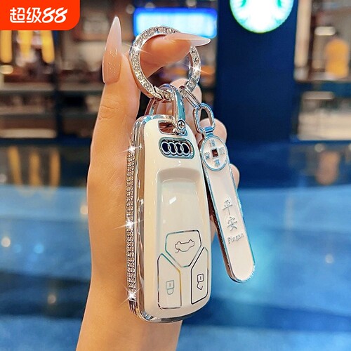 奥迪Q5L钥匙套A4L A5保护套S4 Q7 TT汽车扣挂饰S5 RS5全包RS4简约