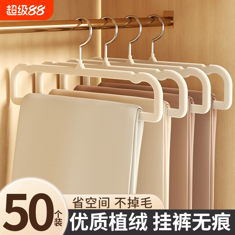 植绒防滑裤架|超4000次加购