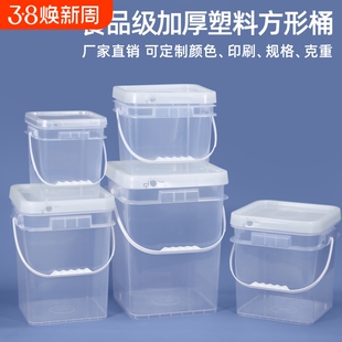 加厚正方形塑料水桶五金工具收纳箱钓鱼工具箱方形油漆桶带盖手提
