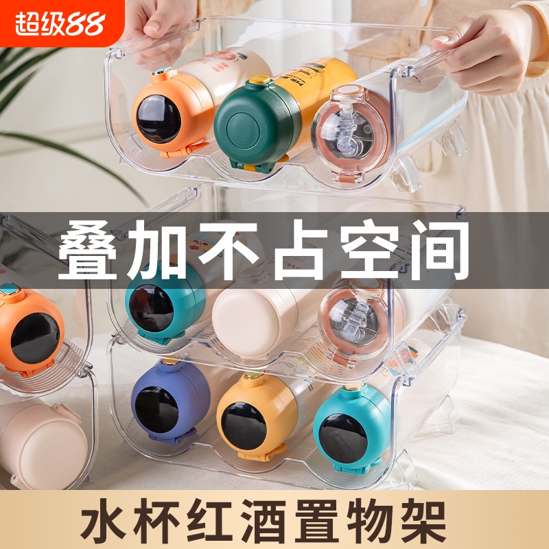桌面大容量水杯置物架多层可叠加防尘保温杯架家用创意透明收纳架