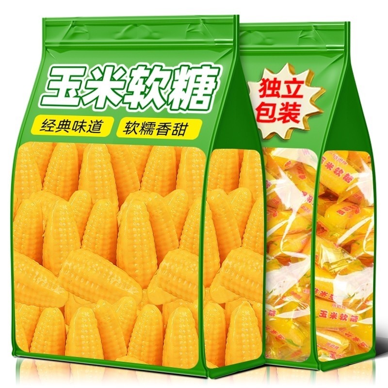 老式玉米橘子软糖喜糖网红爆款年货节糖果散装年货小零食批发经典