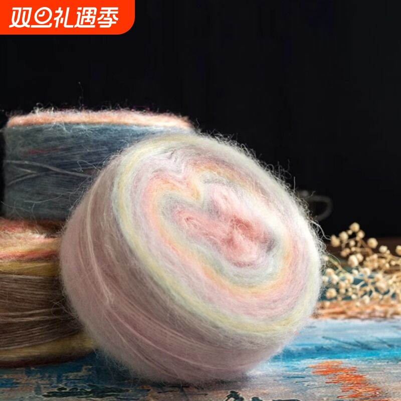 印象日出段染毛线团手工diy编织钩针棒针毯子毛衣围巾中粗