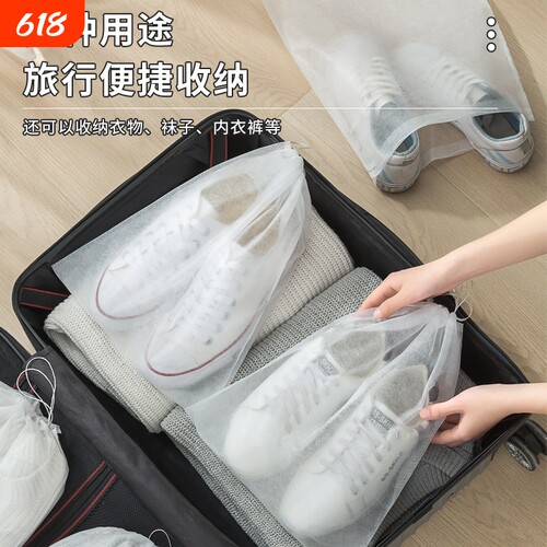 鞋子收纳袋鞋套防尘神器晒鞋防黄袋无纺布装小白鞋袋防潮防霉旅行