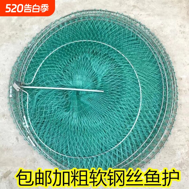 简易束口鱼护地插三层胶丝鱼护鲫鱼软钢丝小鱼篓活鱼袋便携小网兜