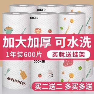 懒人抹布厨房用纸干湿两用家用清洁专用一次性洗碗布吸水不易沾油