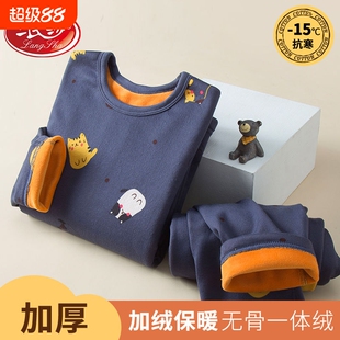 浪莎儿童加绒加厚内衣套装金丝无骨保暖防寒特厚保暖女童秋衣秋裤
