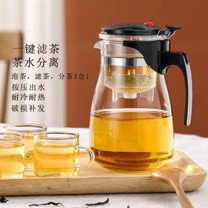 茶壶泡茶杯家用茶具茶水分离过滤茶器烧水壶防爆玻璃飘逸杯泡茶壶