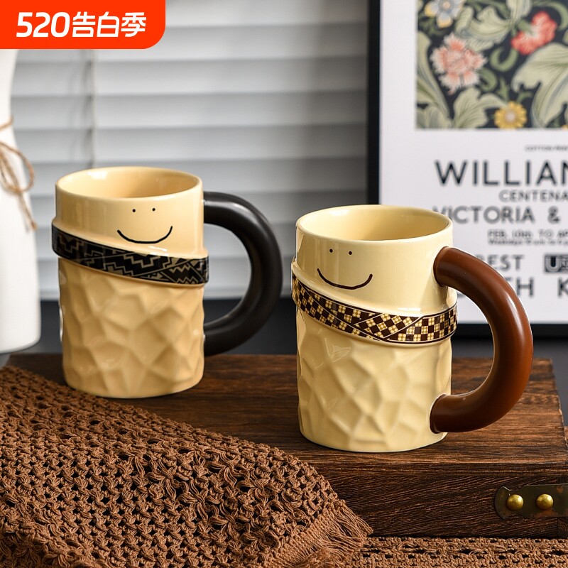 情侣马克杯陶瓷杯子高颜值女生上班族精致随手杯简约牛奶杯送情侣