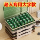 药盒一周七天便携分装 药老年人一日三餐老人吃药提醒早中晚随身