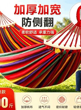 加宽加厚防侧翻露营躺卧超安心