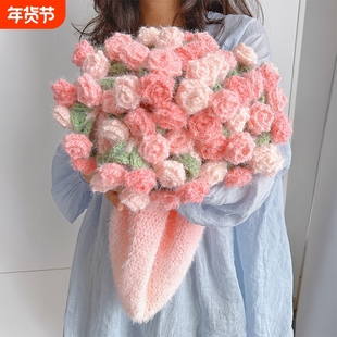 新款梦幻渐变玫瑰花毯diy手工编织毛线花束毯子材料包送女友礼物