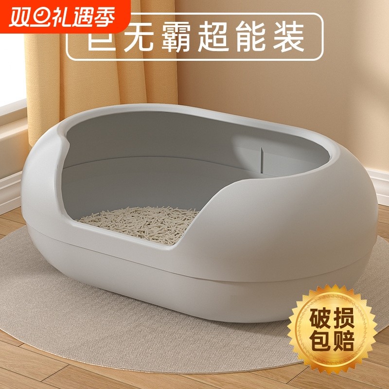 特大号猫砂盆防外溅猫厕所幼猫浴缸半封闭胶囊封闭式超大加高抽屉
