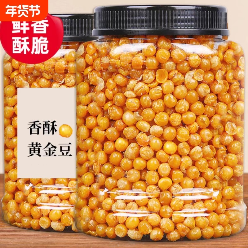 香酥黄金豆油炸豌豆小吃零食下酒菜批发价袋装500g酥脆好吃的新货,零食/坚果/特产,豆类制品,淘宝优惠券,粉丝福利购,淘宝优惠卷