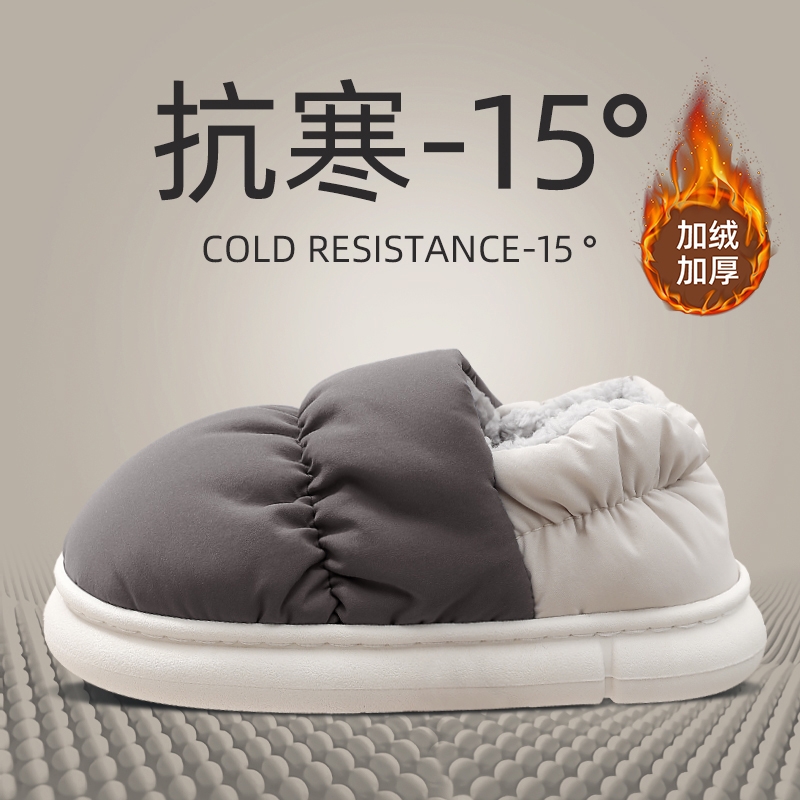 大码男女羽绒防水棉鞋