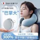 u型枕旅行便携护颈旅游不歪脖飞机火车颈枕头颈椎支撑睡觉u形脖枕