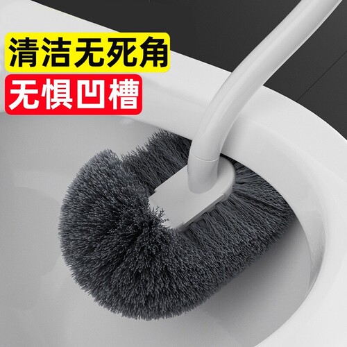 新款无死角壁挂式马桶刷