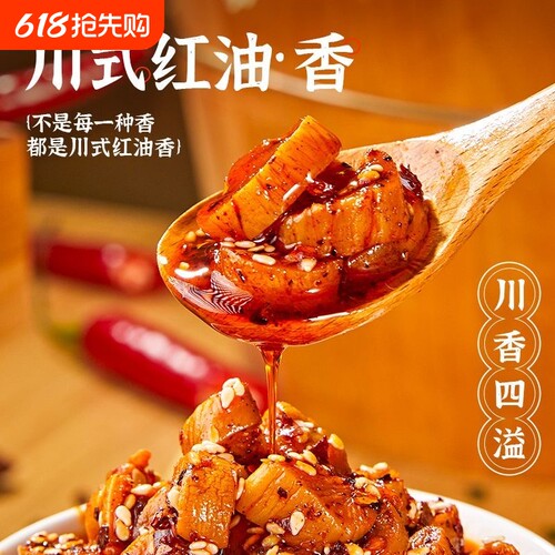 高山萝卜干开胃下饭巨美味
