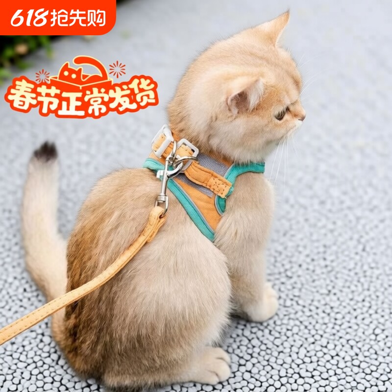 猫咪牵引绳胸背带防挣脱可爱魔术贴安全扣反光外出遛猫绳子可调节