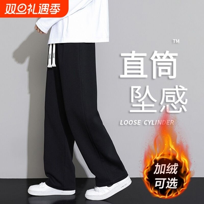 加绒裤子男生秋冬季加厚休闲裤