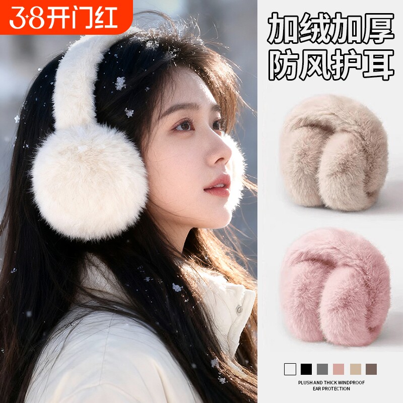 毛绒耳罩冬女时尚冬季保暖护耳朵耳捂子可折叠学生防冻防风冬日 - 官方国货甄选