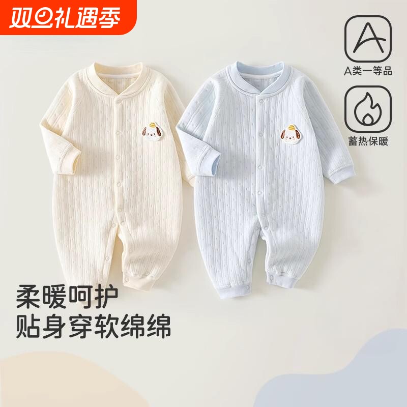 新生婴儿衣服秋冬季夹棉保暖连体衣小月龄宝宝早秋睡衣外出服贴身