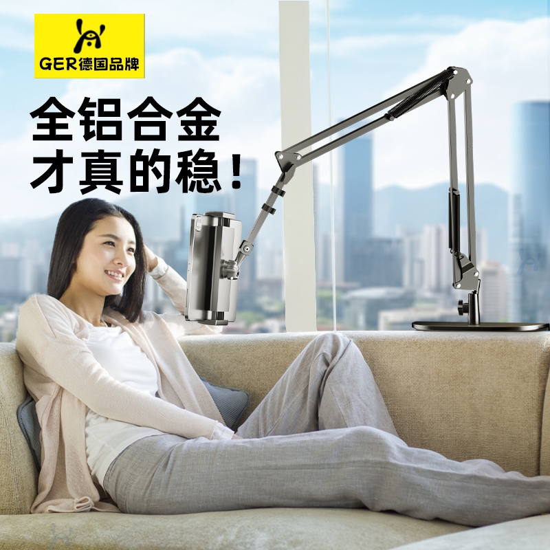 免夹床头平板电脑手机架桌面专用ipad支撑架