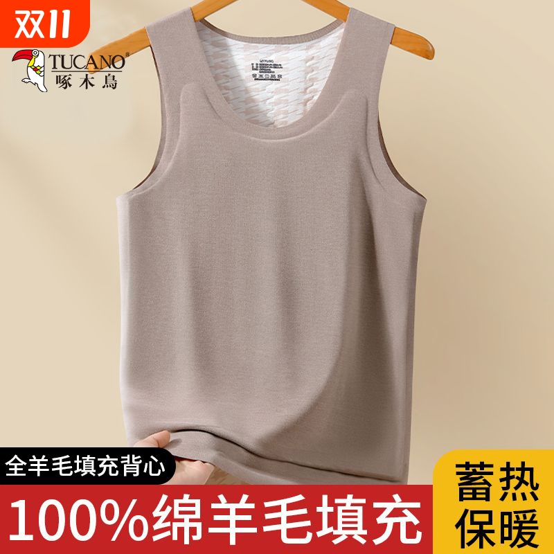 啄木鸟男士保暖背心磨毛内衣男款秋衣无袖马甲羊毛打底衣秋冬季