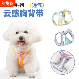 【新款】狗狗背心式宠物胸背带反光透气遛狗绳小型犬狗胸背牵引绳