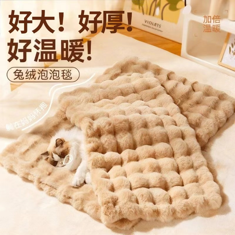 猫窝猫垫子宠物毛毯冬季保暖睡觉用猫咪毯子冬日加厚狗狗睡垫狗窝